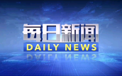 广西苍梧：拉网式排查“校园暴力和学生凌暴”